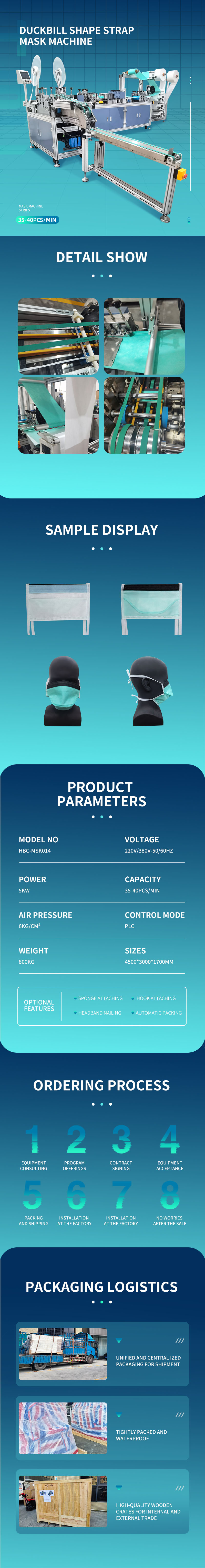 鸭嘴绑带口罩机移动 拷贝.jpg