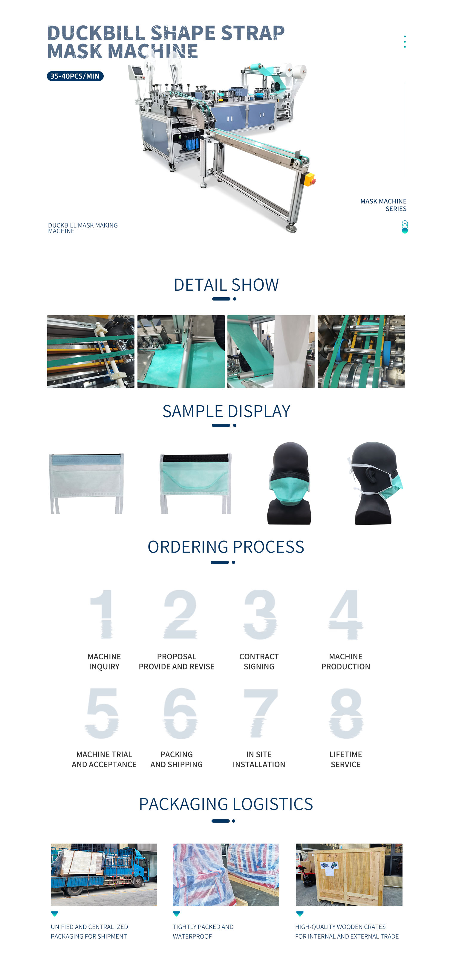 鸭嘴绑带口罩机 拷贝.jpg