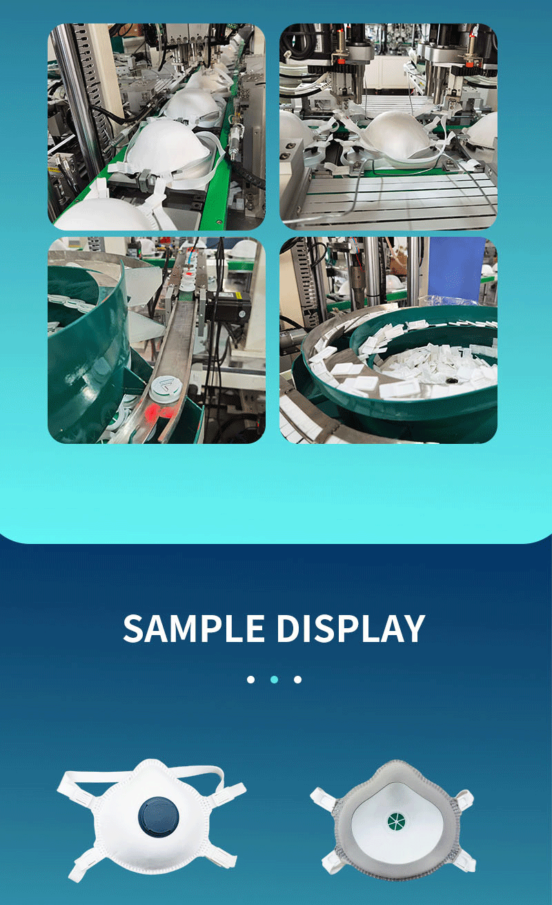FFP3杯型口罩机后工序移动_02.png