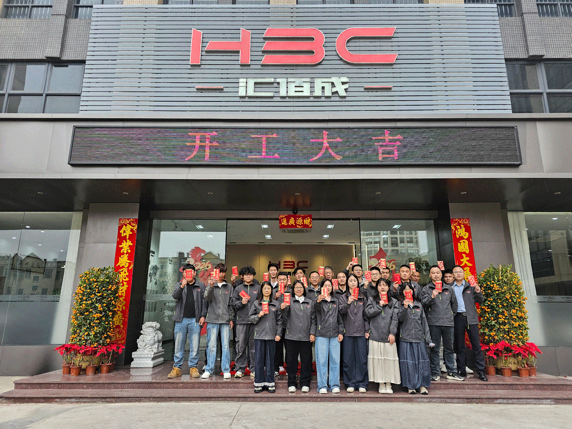 1772172802164417.png 处理 (2).png